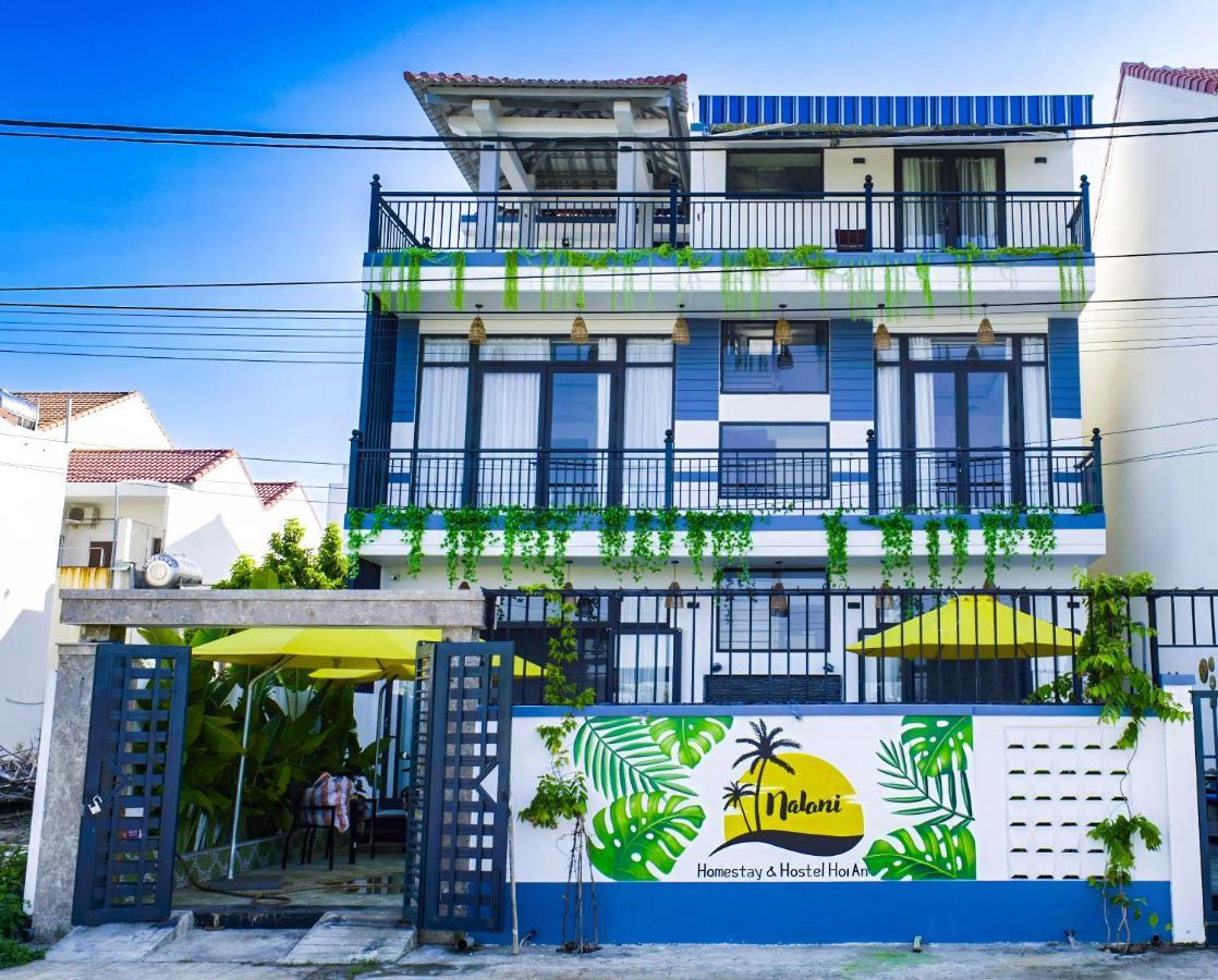Nalani Homestay & Hostel هوي ان المظهر الخارجي الصورة
